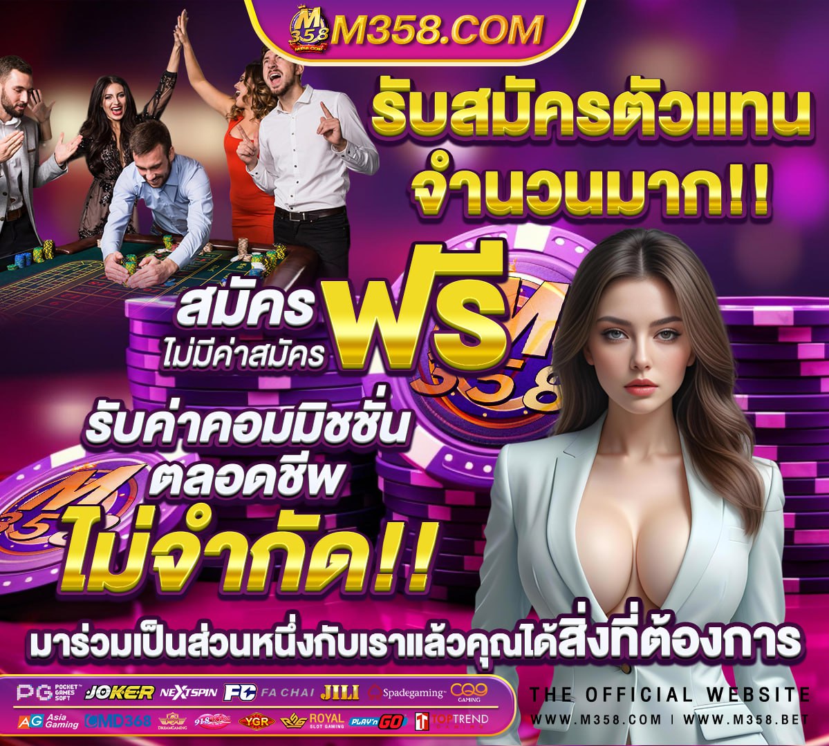 โปรสล็อต สมาชิกใหม่ 100 pg